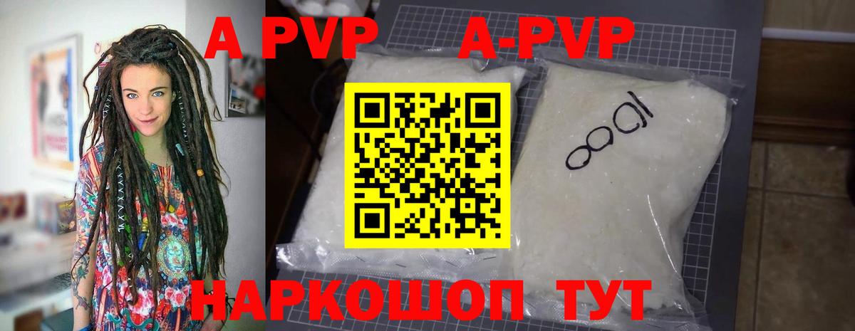A-PVP СК КРИС Кушва
