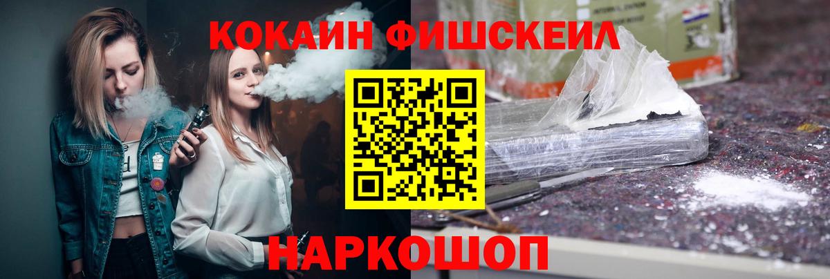 Кушва  КОКАИН VHQ  Кокаин Колумбийский  Вход с VPN 