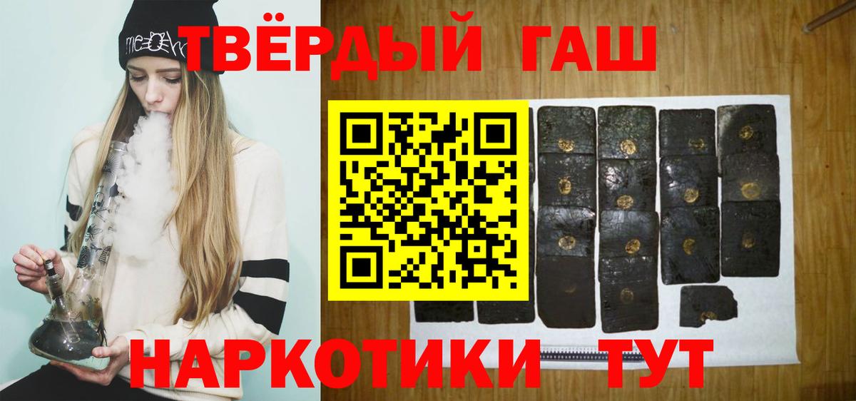 Кушва  ГАШИШ VHQ  Вход с VPN 