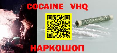 мяу мяу кристалл Изобильный