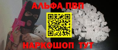 Альфа ПВП Ирбит