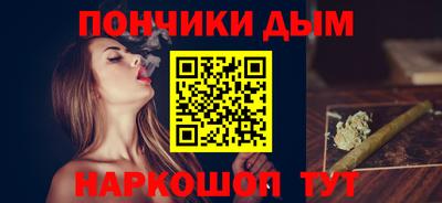 мяу мяу кристалл Изобильный