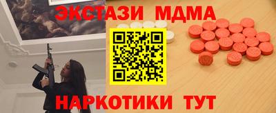 мяу мяу кристалл Изобильный
