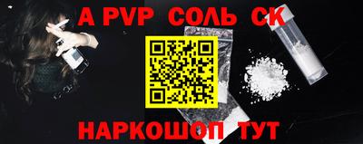 Альфа ПВП Ирбит