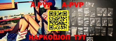 Альфа ПВП Ирбит