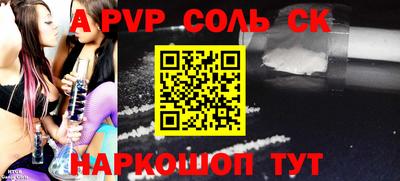 Альфа ПВП Ирбит