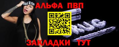 мяу мяу кристалл Изобильный