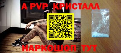 индика Ипатово