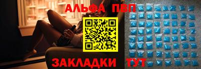 мяу мяу кристалл Изобильный