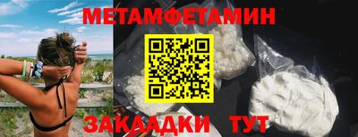 мяу мяу кристалл Изобильный