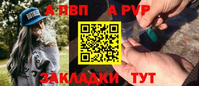 мяу мяу кристалл Изобильный