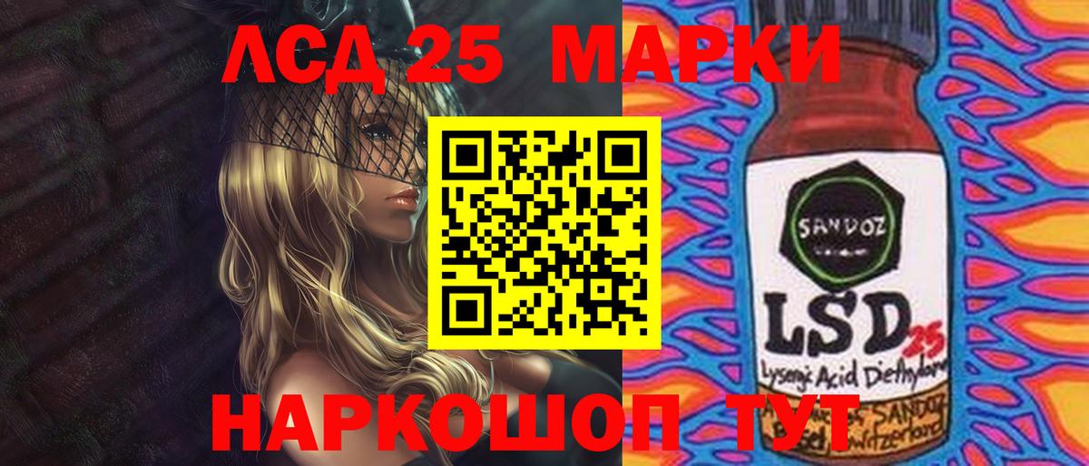Лсд 25 экстази  LSD-25 экстази ecstasy  Вход с VPN  LSD-25 экстази ecstasy  Кушва 