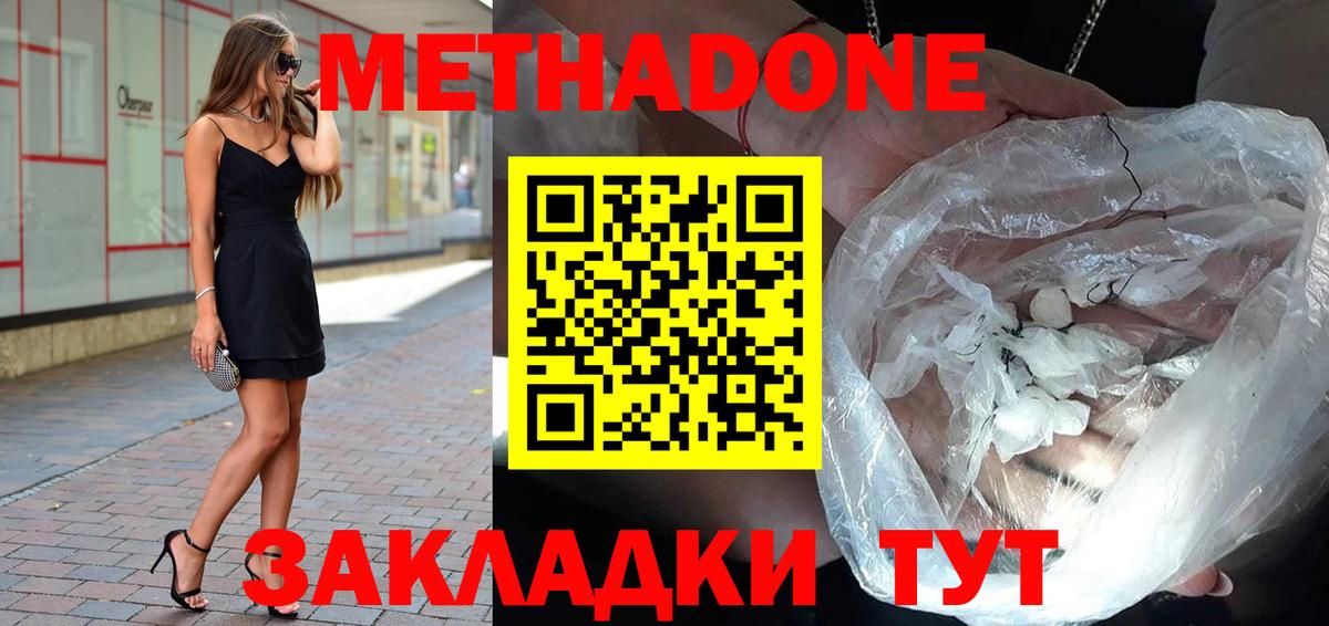 Кушва  Каннабис  АМФ   COCAIN  Вход с VPN  МЕФ кристаллы  ГАШИШ 