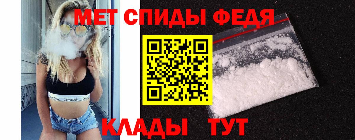 Кушва  МЕТАМФЕТАМИН кристалл  МЕТАМФЕТАМИН кристалл  Вход с VPN 