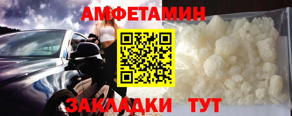 Первитин мет Кушва