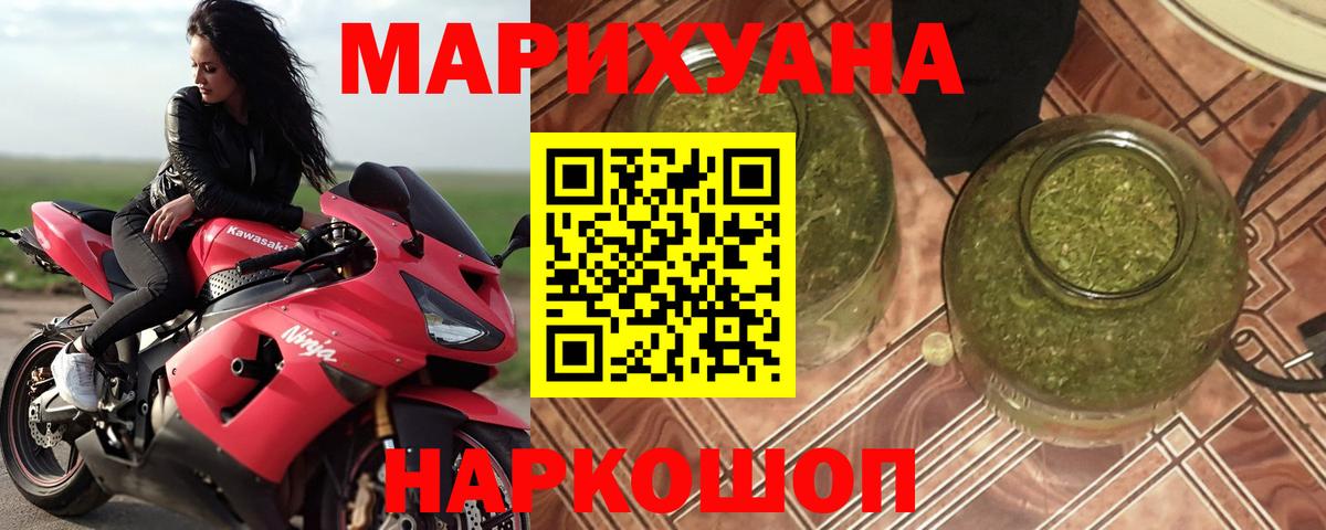 Кушва  Шишки марихуана VHQ  Вход с VPN  МАРИХУАНА гибрид  МАРИХУАНА MAZAR 
