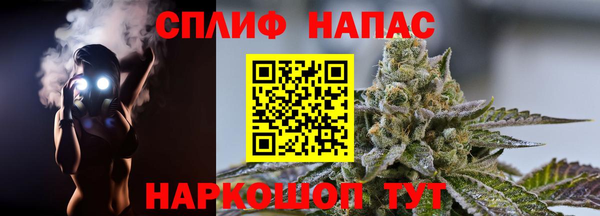 Каннабис White Widow Кушва